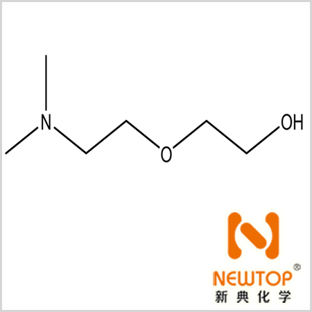 二甲氨基乙氧基乙醇/1704-62-7/N,N-二甲基乙氨基乙二醇/DMAEE